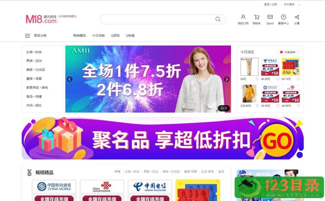 趣天麦网