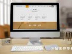 成功运营一个网站的四条法则截图