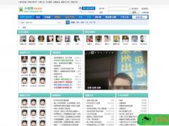 小草网残友病友社区
