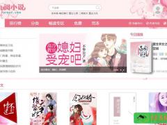 19楼女性阅读_九阅小说网