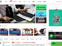 爱运营
