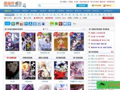漫画库