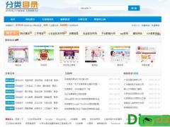 12580网站目录
