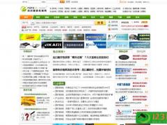 纺织服装机械网