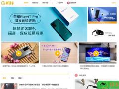机锋网