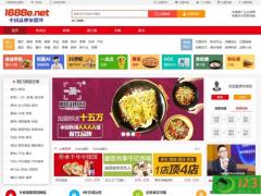 中国品牌加盟网