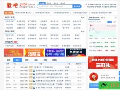 东方财富网股吧