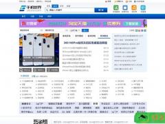 手机世界