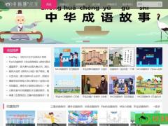 MG动画制作-黄鹤楼动漫