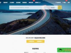 123RF图库