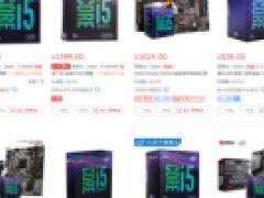酷睿i5处理器价格一般是多少截图