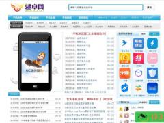 魅卓网(魅族溜)